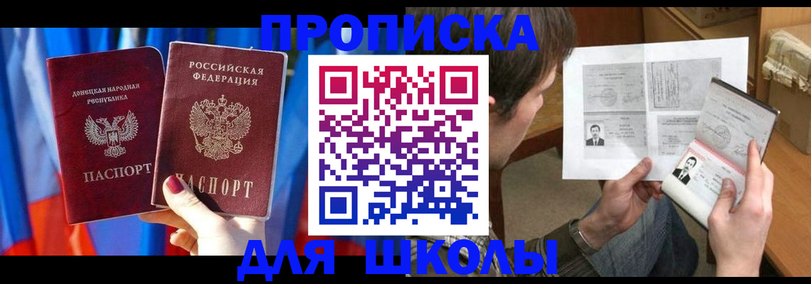 миграционный учет в Краснокамске