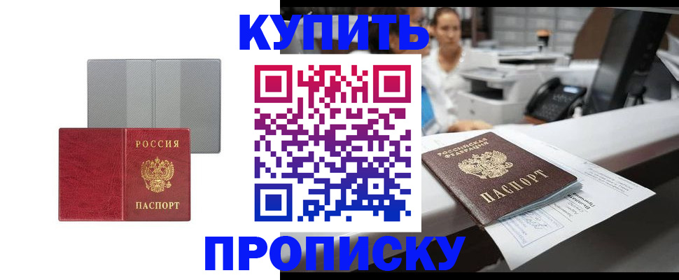 миграционный учет в Краснокамске