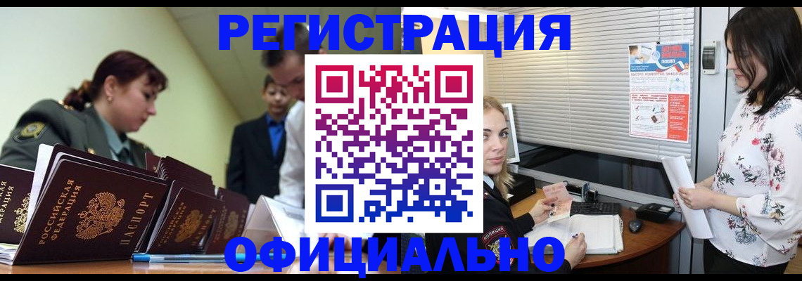 найти адрес прописки в Краснокамске